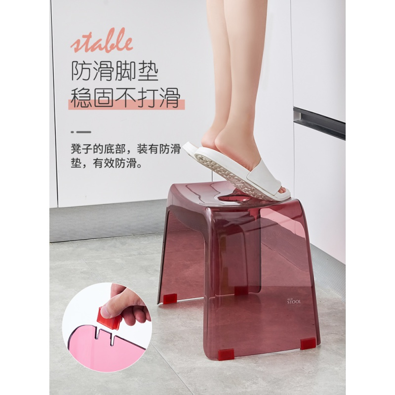 苏宁放心购浴室凳子防滑洗澡凳卫生间塑料矮凳加厚小板凳家用客厅老人换鞋凳A-STYLE家具