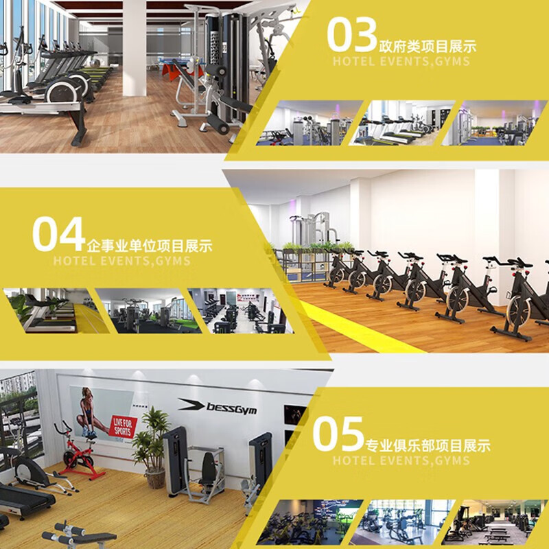 必动(BESSGYM)家用健身训练健身房商用健身综合训练器 罗马椅 E3045J高清大图