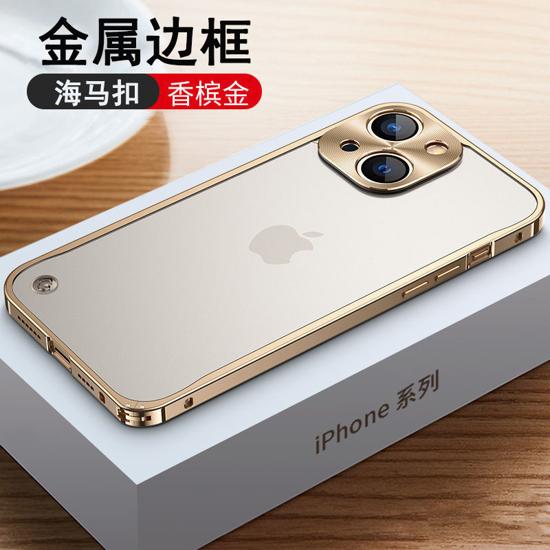 可波 苹果14/14pro手机壳全包iphone14promax保护套防摔外壳金属边框壳磨砂14plus背板