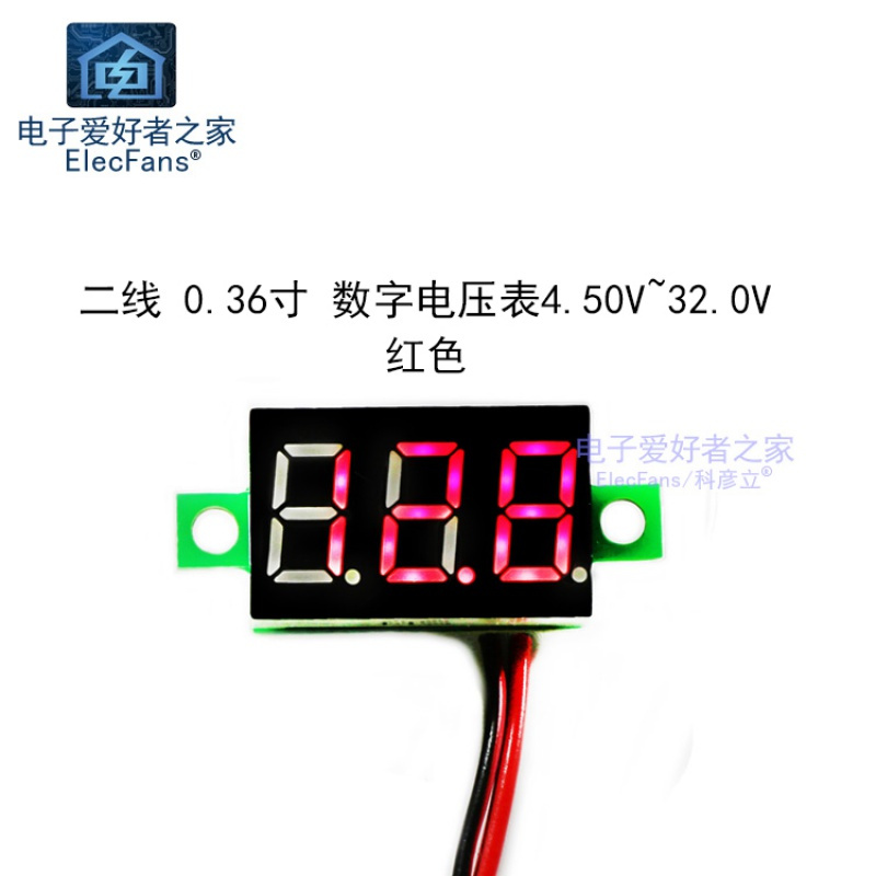 新之昌仪器仪表电压表 电流表直流数显dc电压表电流表双显示数码管led数字模块改装电动车 表头红色二线0 36寸电压表 价格图片品牌报价 苏宁易购万贝隆五金工具专营店