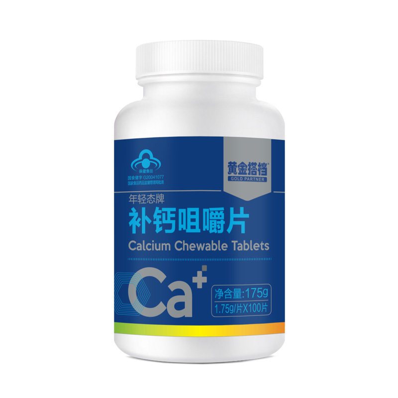 黄金搭档补钙咀嚼片1.75克/片*100片 (每片含钙504mg)成人老人儿童补钙 钙片高清大图
