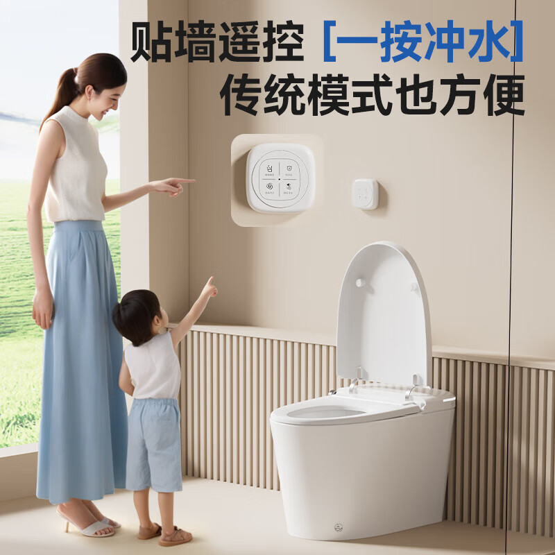 惠达(HUIDA) EU7系列浴智能马桶无水压限制脚踢大冲力自动冲水翻圈翻盖智能坐便器 千次泡沫盾自动除臭