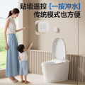 惠达(HUIDA)-EU7系列卫浴智能马桶无水压限制脚踢大冲力自动冲水翻圈翻盖智能坐便器 千次泡沫盾自动除臭