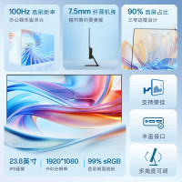 惠普(HP) S24e 星Vision Pro 23.8英寸100Hz IPS技术显示器 三微边设计 低蓝光 电脑办公显示屏 黑色