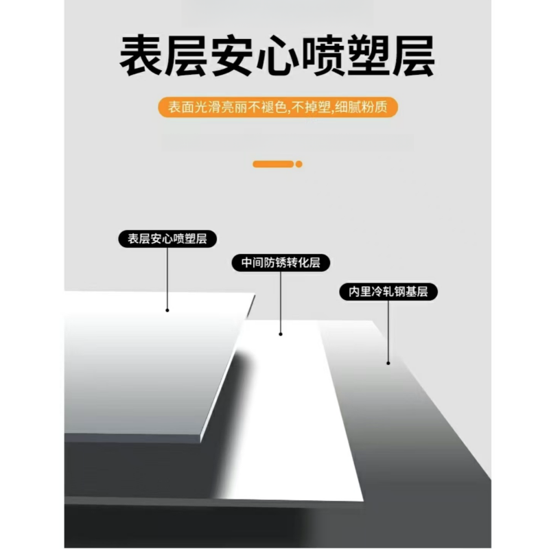繁哲思底图柜1号1000*700*1750mm台高清大图