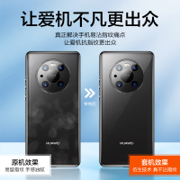 Q果手机壳套 防摔 防水 男女网红款 适用于mate40pro
