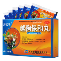 海安瑞 越鞠保和丸6g*10袋/盒舒肝解郁开胃消食脘腹胀痛消化不良