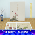 【正版】近代绘画大师郎世宁仙萼长春图册经典花鸟图高清中国古风装装册萼