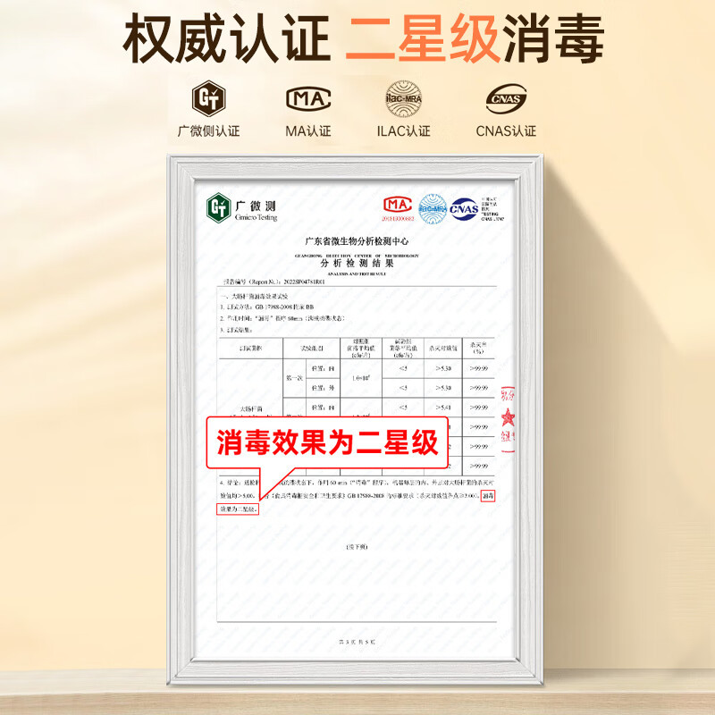 容声65L消毒碗柜65-RQ260热风款台式家用厨房小型碗筷子烘干机餐具紫外线奶瓶消毒机