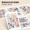 [礼仪教养]孩子社交能力培养小百科 [正版]全套4册 漫画版礼仪教养独立生活安全成长小学生时间管理启蒙书社交能力小百科儿