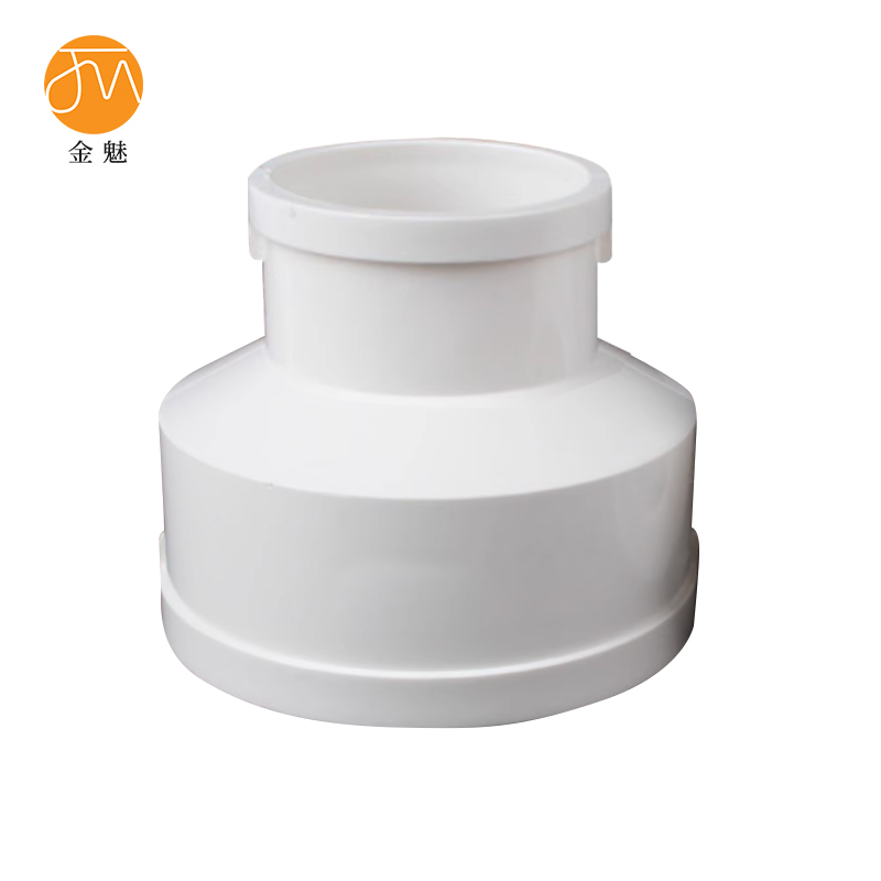 金魅 PVC变径管箍 内径110*75 个高清大图
