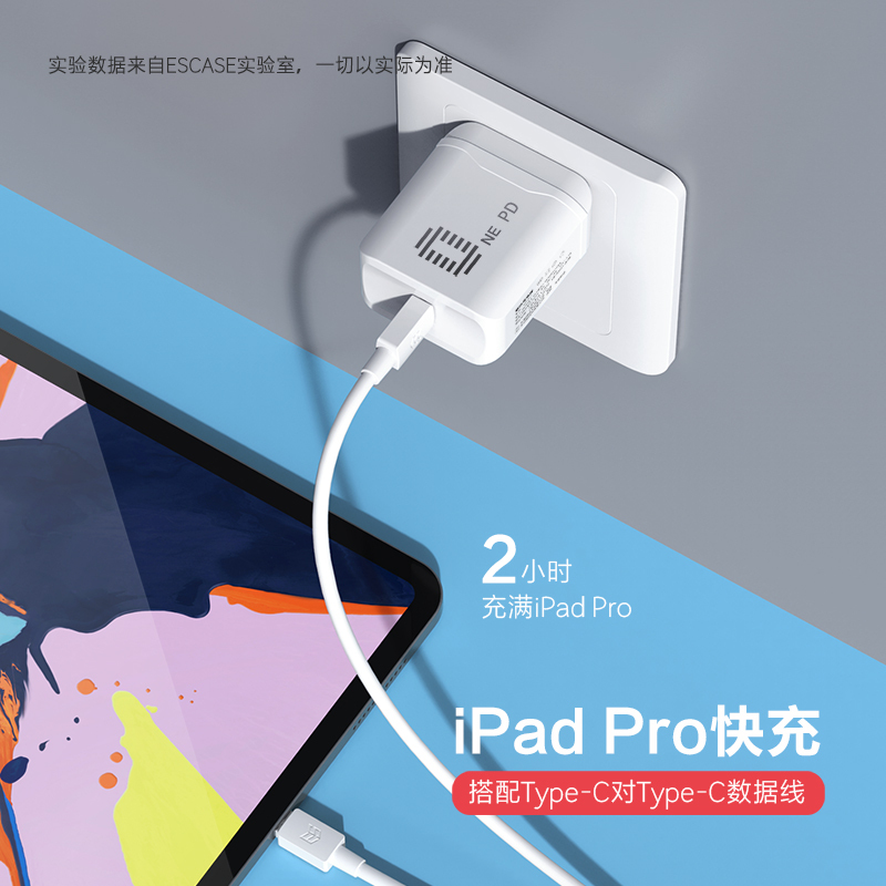 ESCASE 华为PD快充数据线USB-C/Type-C对type-c 手机快充转接头充电器线USB链接线 极昼白