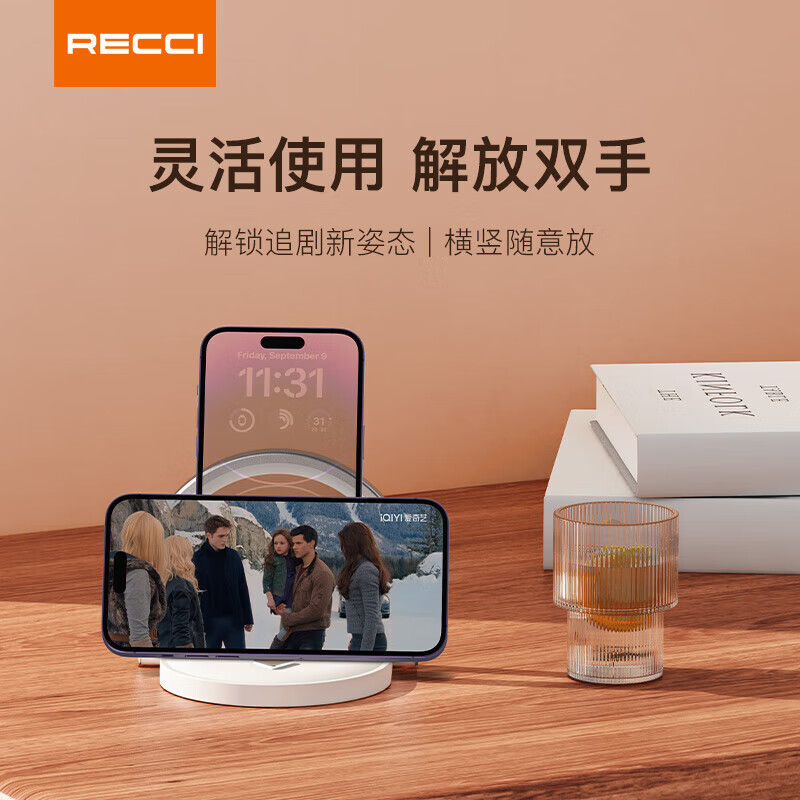 锐思三合一多功能无线充氛围灯RLS-L15高清大图