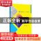 正版 动画视听语言及应用 刘晓宇,李兴主编 北京师范大学出版社