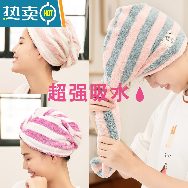 敬平包头巾浴帽干发帽女吸水速干可爱加厚干发巾防水长发洗澡 粉色波纹