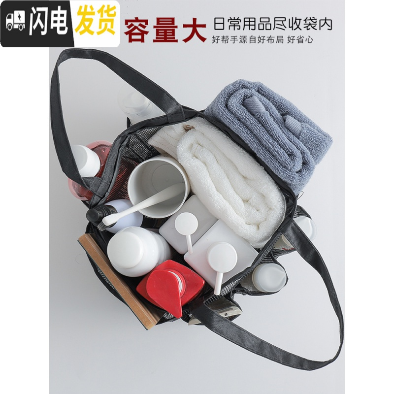 三维工匠洗澡篮浴室大容量洗浴游泳健身包手提沐浴袋子洗漱包浴篮收纳浴兜收纳包高清大图