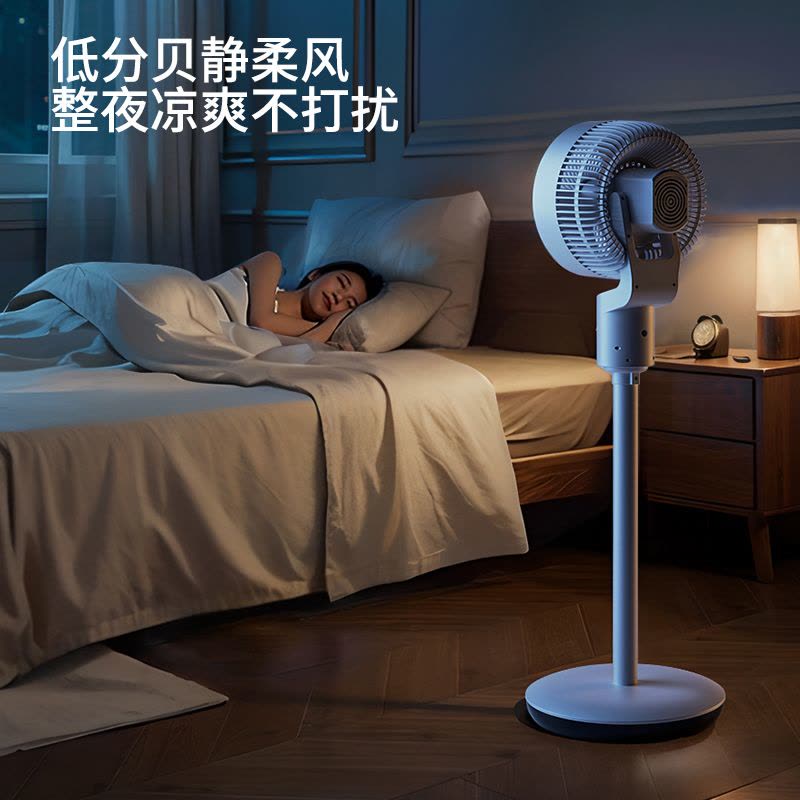 苏宁宜品电风扇循环扇机械款XYF2302S图片