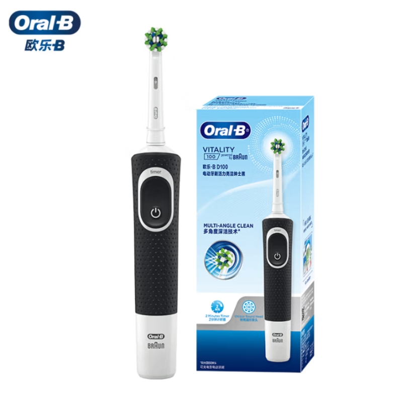 欧乐-B D100电动牙刷活力亮洁绅士黑