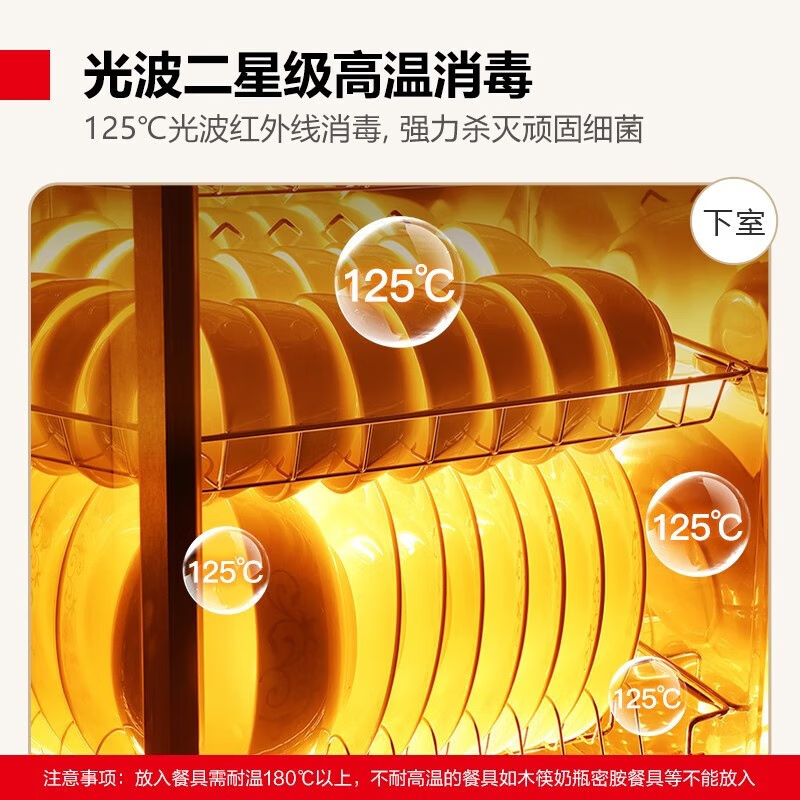 德玛仕(DEMASHI)紫外线消毒柜家用小型立式奶瓶木筷刀具砧板菜板茶杯餐具消毒碗柜[餐饮] XDZ110-F1