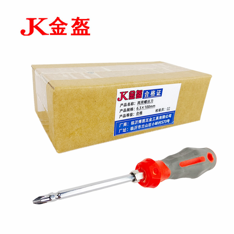 金盔两用螺丝刀6.3×100mm/把高清大图