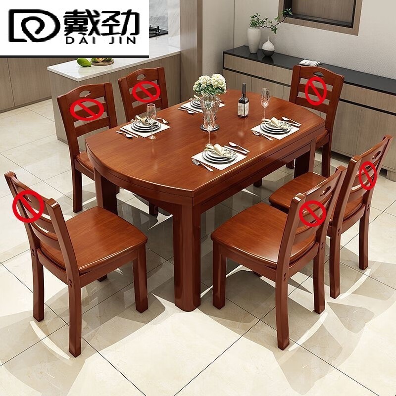 戴劲 餐桌家用餐桌餐椅组合餐桌小户型可伸缩多功能饭桌 1.2海棠单桌高清大图