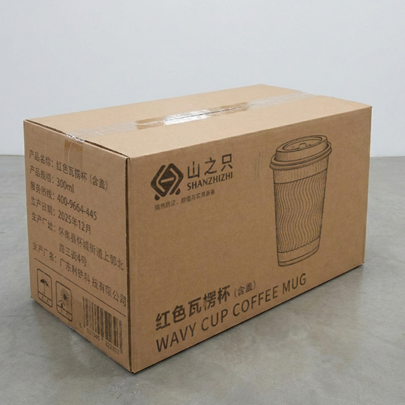 山之只 红色瓦楞杯(含盖)300ml 个高清大图