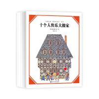 安野光雅“美丽的数学”系列 (共5册)