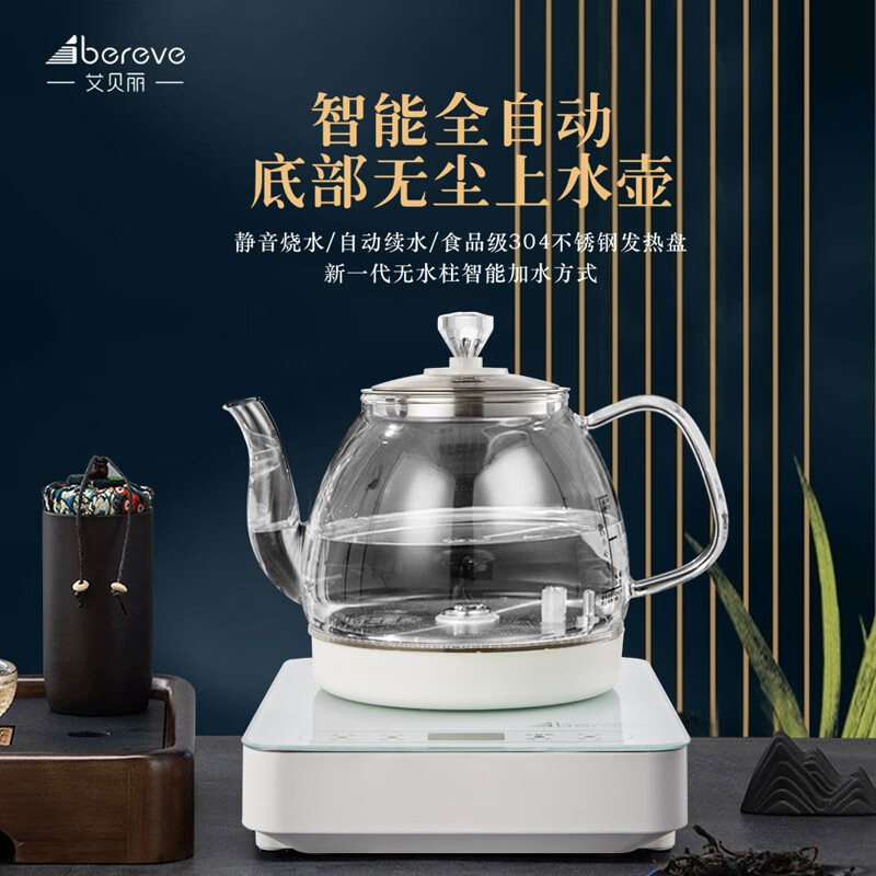 艾贝丽电水壶ABL-B09 电水壶高清大图