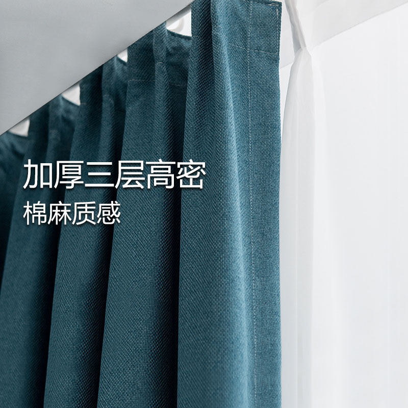 幸福派 棉麻遮光窗帘北欧简约现代挂钩布米粒麻窗帘打孔窗帘飘窗客厅帘子遮阳布拼色儿童房窗帘北欧风卧室挂钩纯色窗帘高清大图