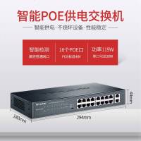 TP-LINK TL-SL1218MP 千兆上联16口POE网络交换机网线供电48V无线AP监控摄像电脑tplink