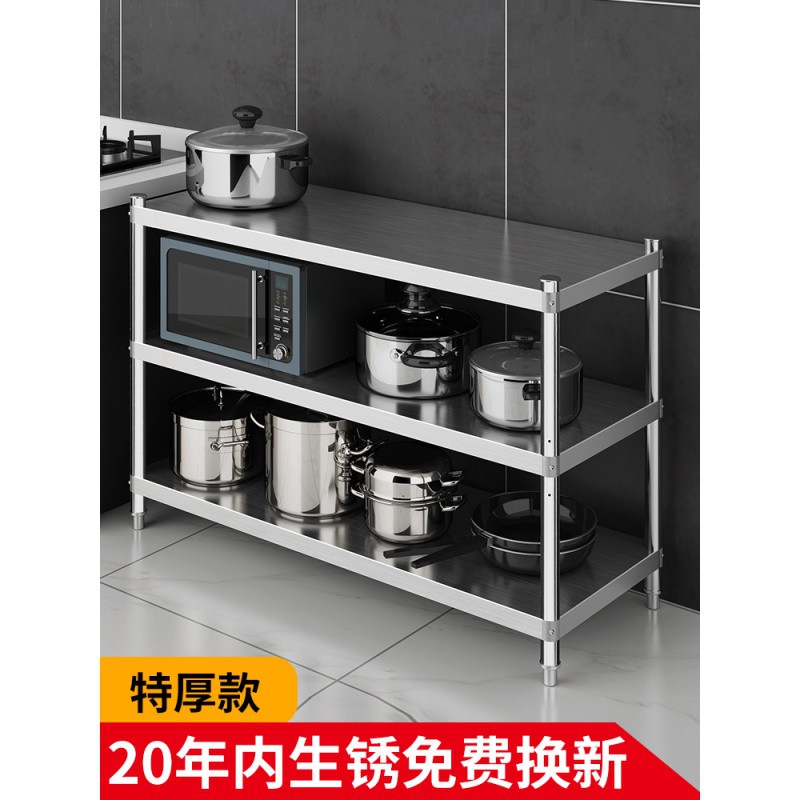 304厨房置物架家用不锈钢货架不绣钢收纳微波炉菜架子落地式多层收纳层架 三维工匠高清大图