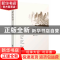正版 梦的私语 陈国忠著 漓江出版社 9787540768751 书籍