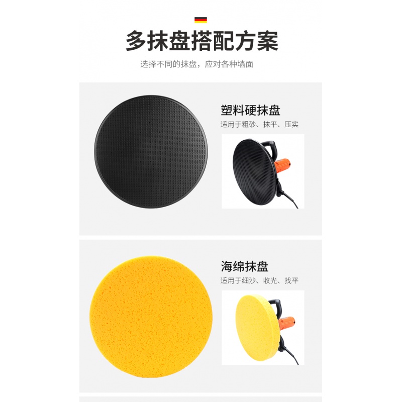 水泥砂浆闪电客收光机墙面磨光抹平打磨机抹墙机硬抹盘硬磨盘铁盘配件 银色铁盘[2个特惠]