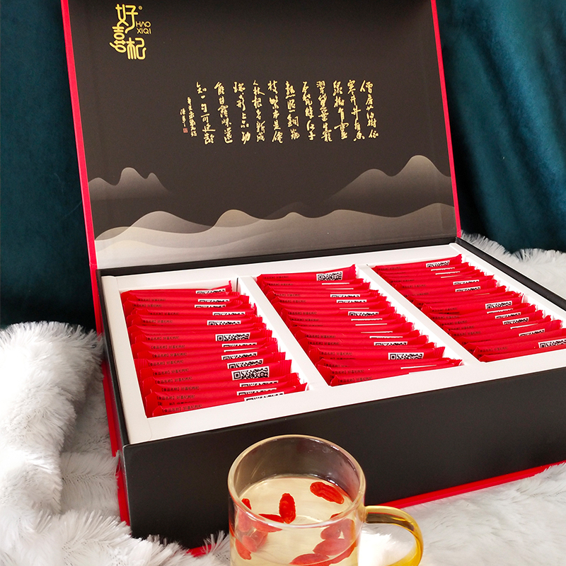 好喜杞中宁枸杞干果礼盒480g(8g*60袋)