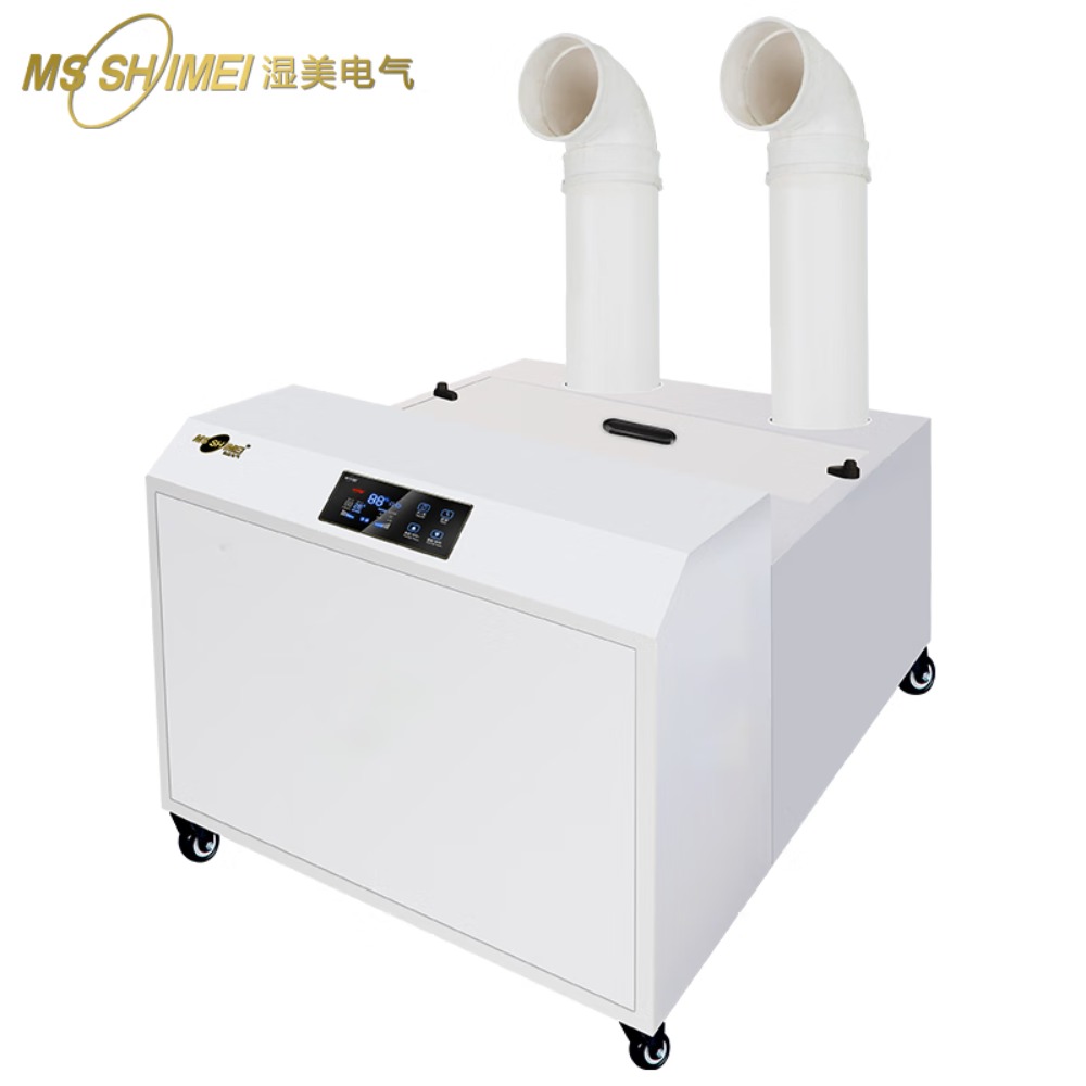 湿美(MSSHIMEI)预付定金超声波加湿机500~620㎡大型工业加湿器车间仓库精密车间SM-62B SM-62B预付高清大图