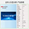 海康威视/HIKVISION 显示屏 DS-HST25LG/H 全彩色显示屏 320*160mm 室内