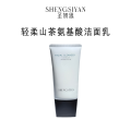 SHENGSIYAN圣妍思 SYS005X 轻柔山茶氨基酸洁面乳（计价单位：瓶）