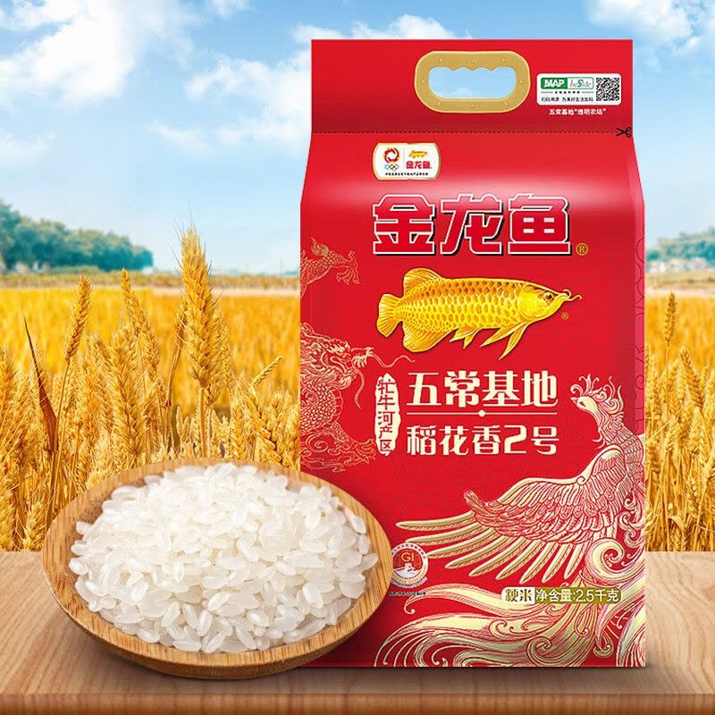 金龙鱼 五常基地稻花香2号/2.5KG图片