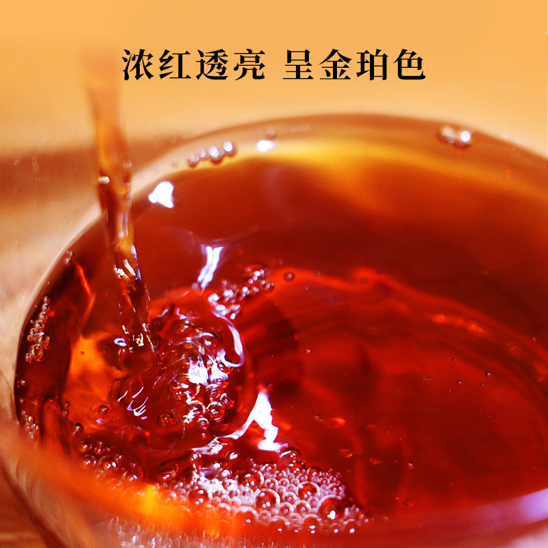 八马茶叶 云南原产普洱茶叶熟茶 勐海熟韵精选666 200g/饼