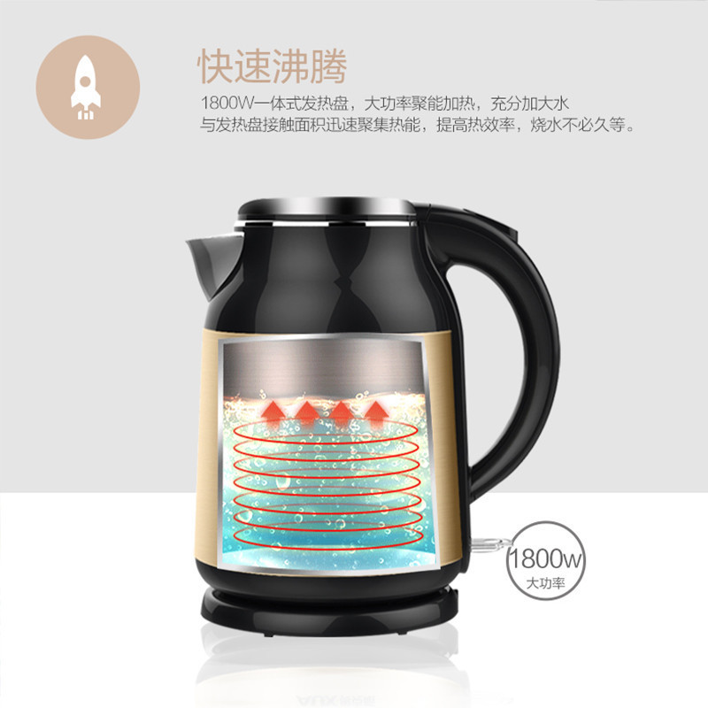 奥克斯(AUX) 电水壶 养生壶 HX-A1808G 1.8L/升大容量 电热烧水壶家用三层防烫304不锈钢