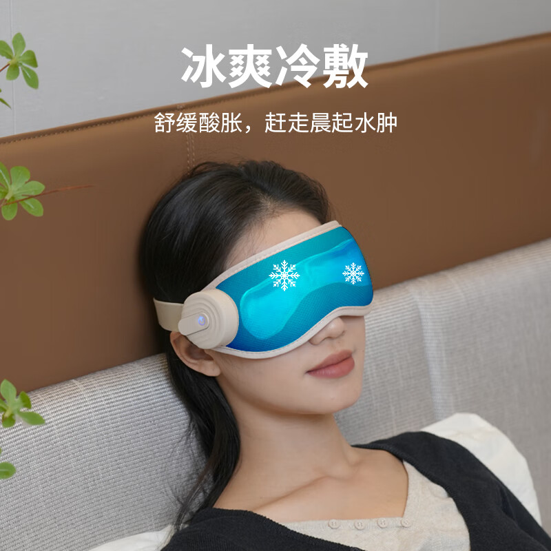 沃品(WOPOW)多功能点震缓解疲劳眼部多功能眼罩EM03高清大图