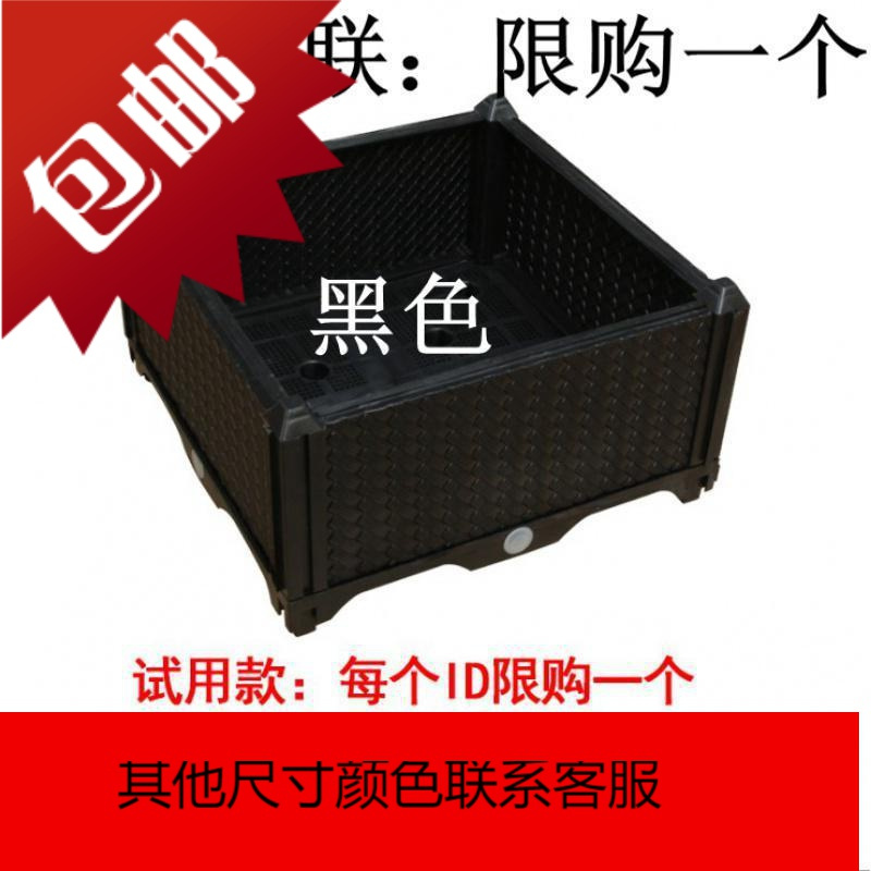 家用蔬菜种菜盆阳台长方形特大室外种植箱种菜箱家庭塑料花盆花