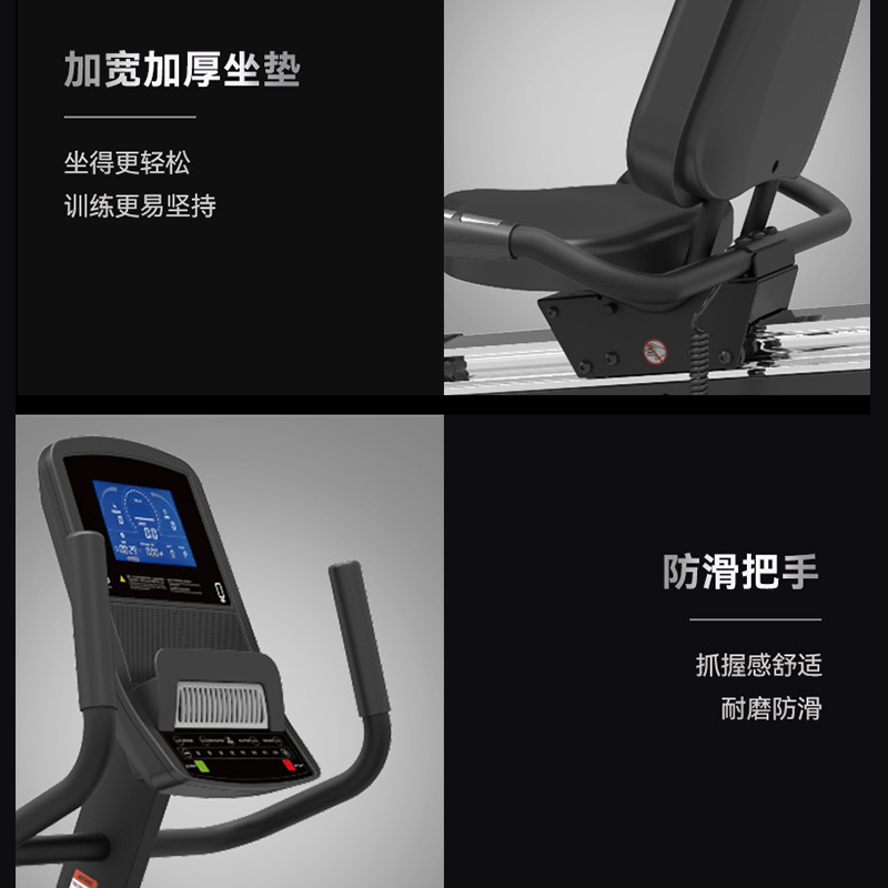 胜迈 SM-502 卧式健身车高清大图
