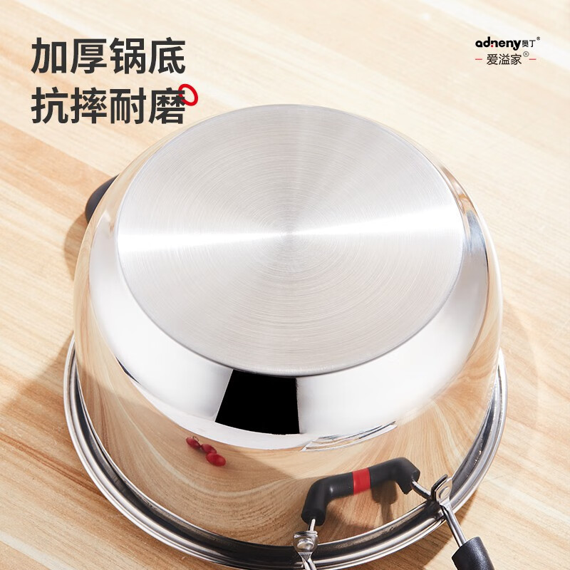 ADNENY 奥丁Home.和系列不锈钢蒸锅AO-81 本色 2层 24cm