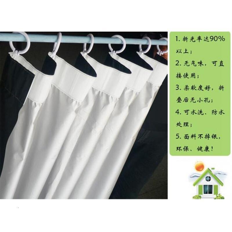 遮光阳隔热布窗帘防水无味不银成品3.5宽*2.2高成品宽带+送挂钩