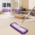 美之然雪尼尔伸缩拖把 60CM加粗加厚1.5米杆+蓝紫【共2布】