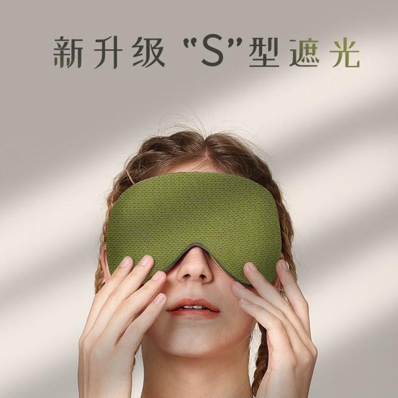 [温凉两面]眼罩遮光缓解疲劳挂耳式学生午休眼罩白领眼罩 凉感浅灰蓝/温感藕粉色 眼罩