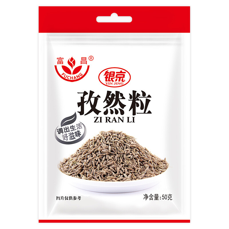 富昌 孜然粒50g 厨房调料 调味料 香辛料 烧烤火锅撒料