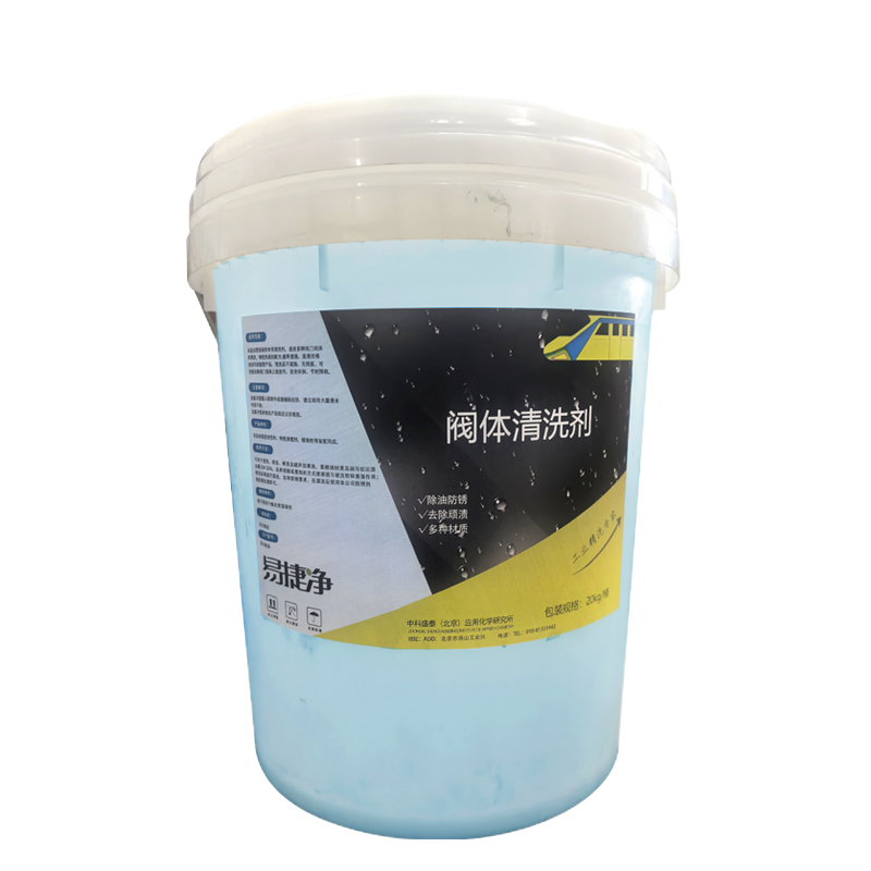 易捷净阀体清洗剂 20kg/桶高清大图