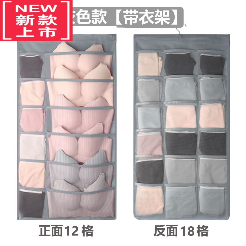 可莉允内裤内衣收纳袋挂袋墙挂式双面衣柜器家用袜子悬挂文胸袋